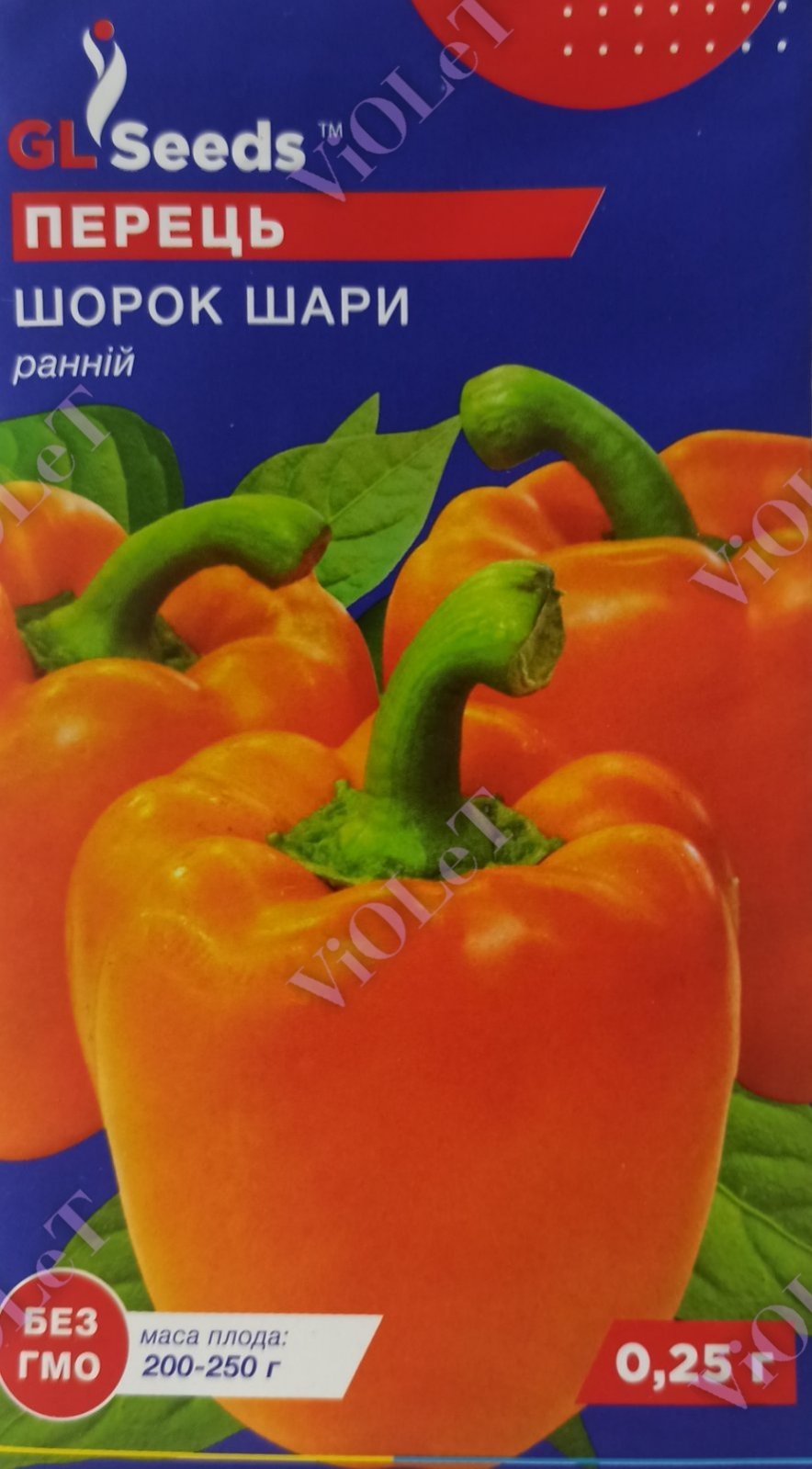 Перець Шорок Шари, 0,25 г GL Seeds