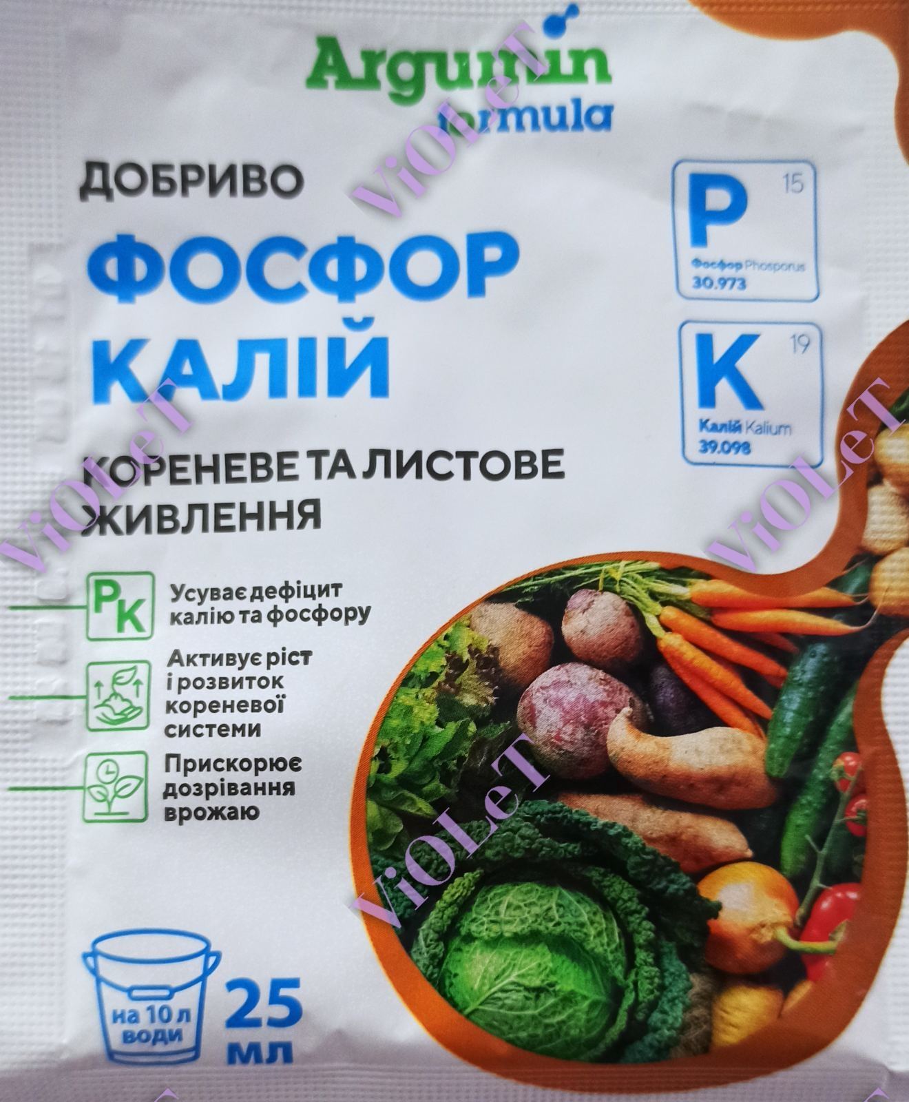 Argumin Formula Добриво Фосфор Калій 25 мл