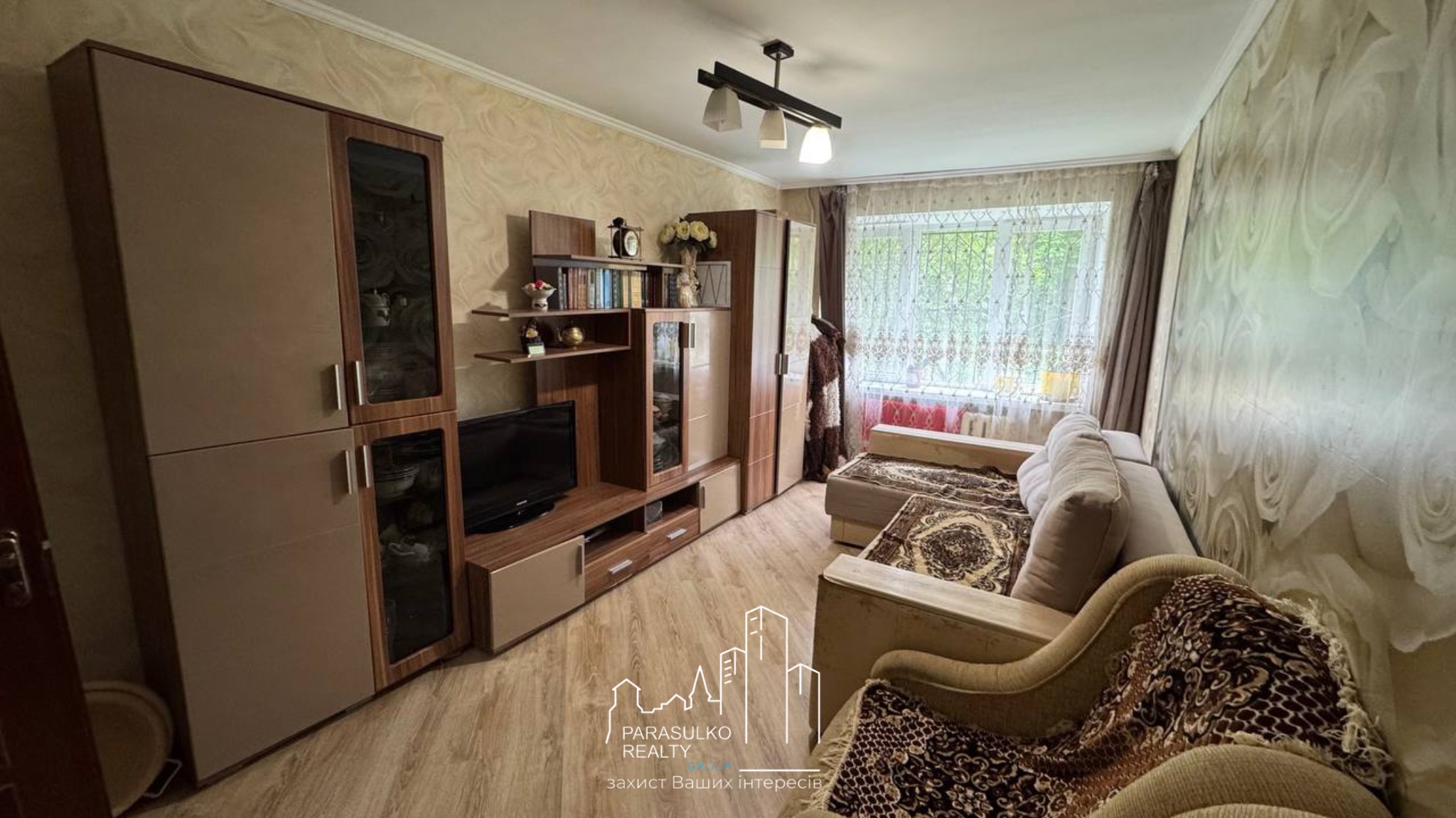 3-и кімнатна квартира, Черьомушки