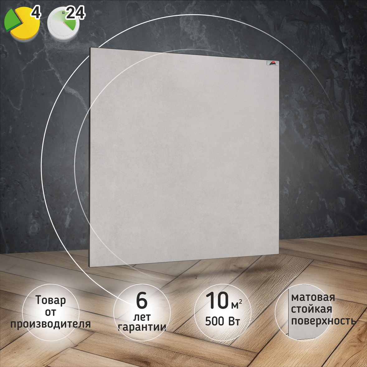 Керамический обогреватель Heats 500 Loft