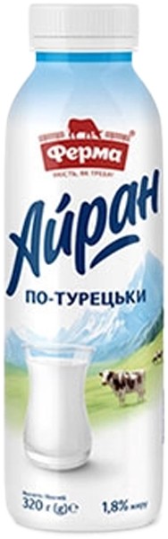 🇺🇦 "Ферма" Айран По-турецки 1.8%, 320 гр.