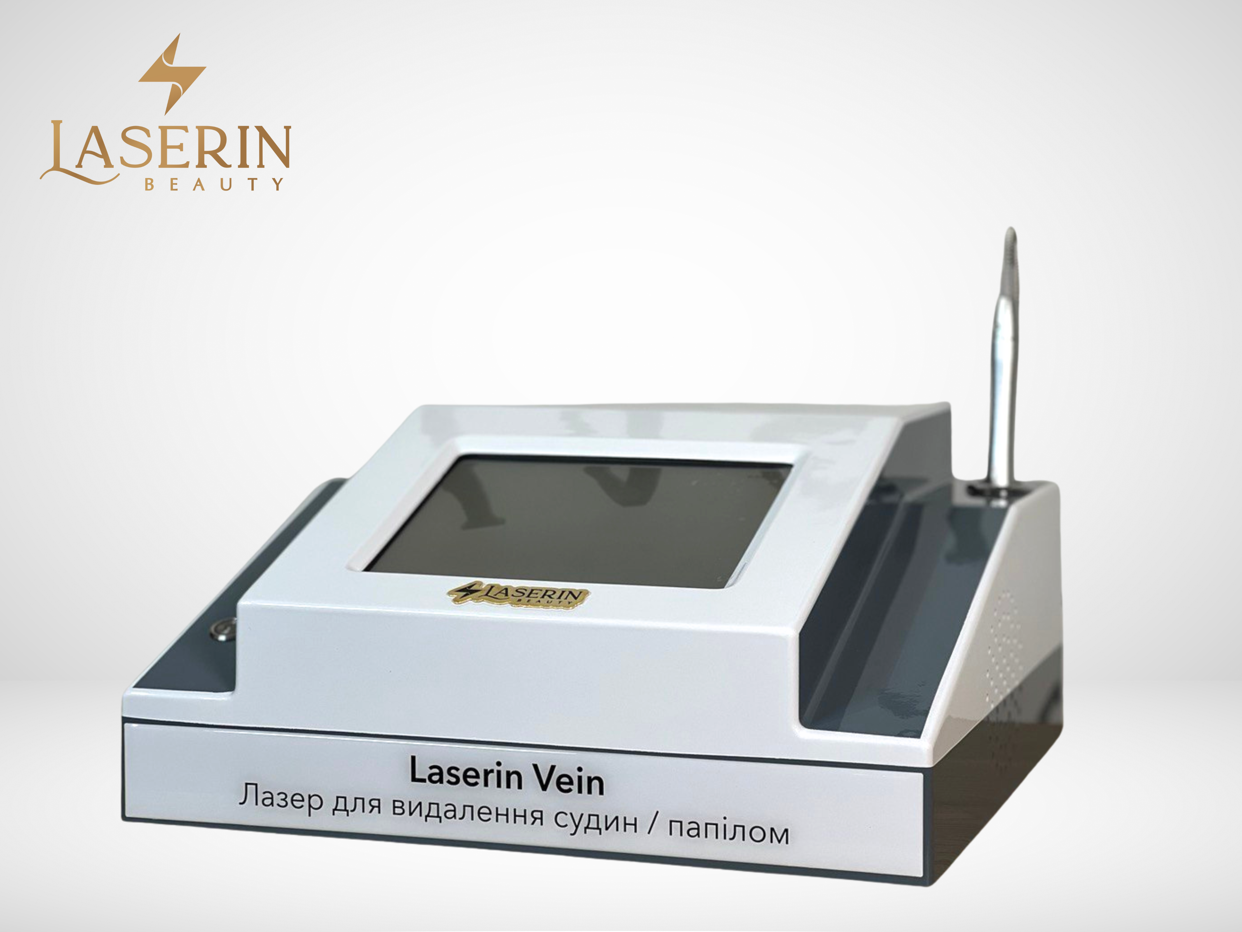 Laserin Vein (Розстрочка)