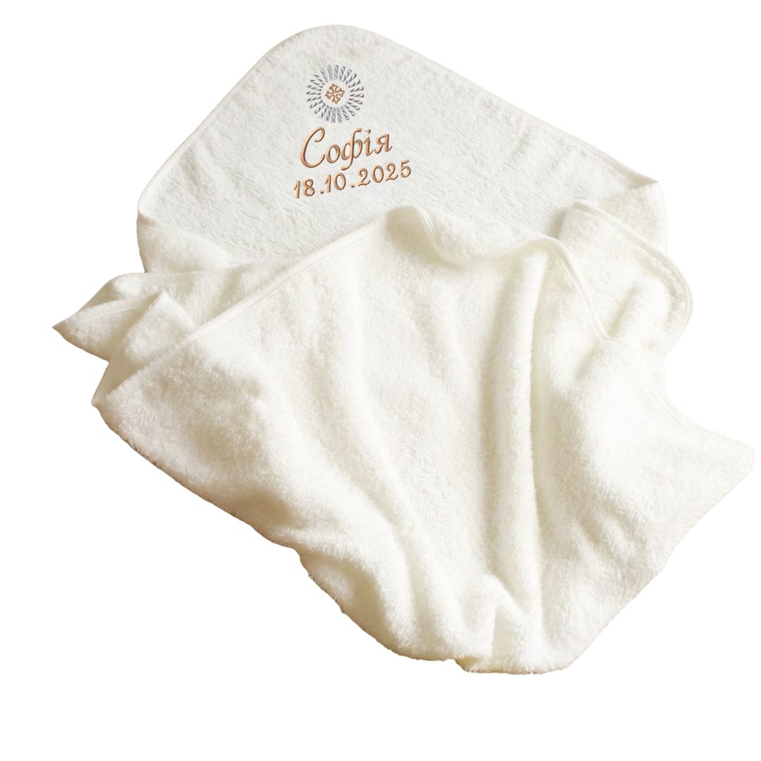 Крижма для хрещення з іменем дитини та датою