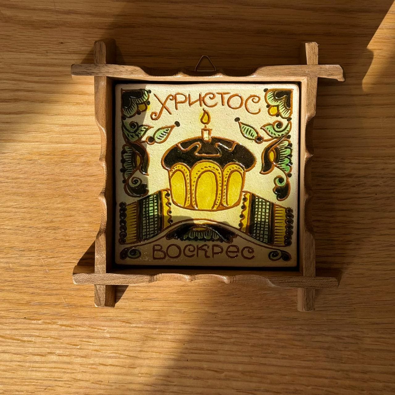 Плиточка у рамці 