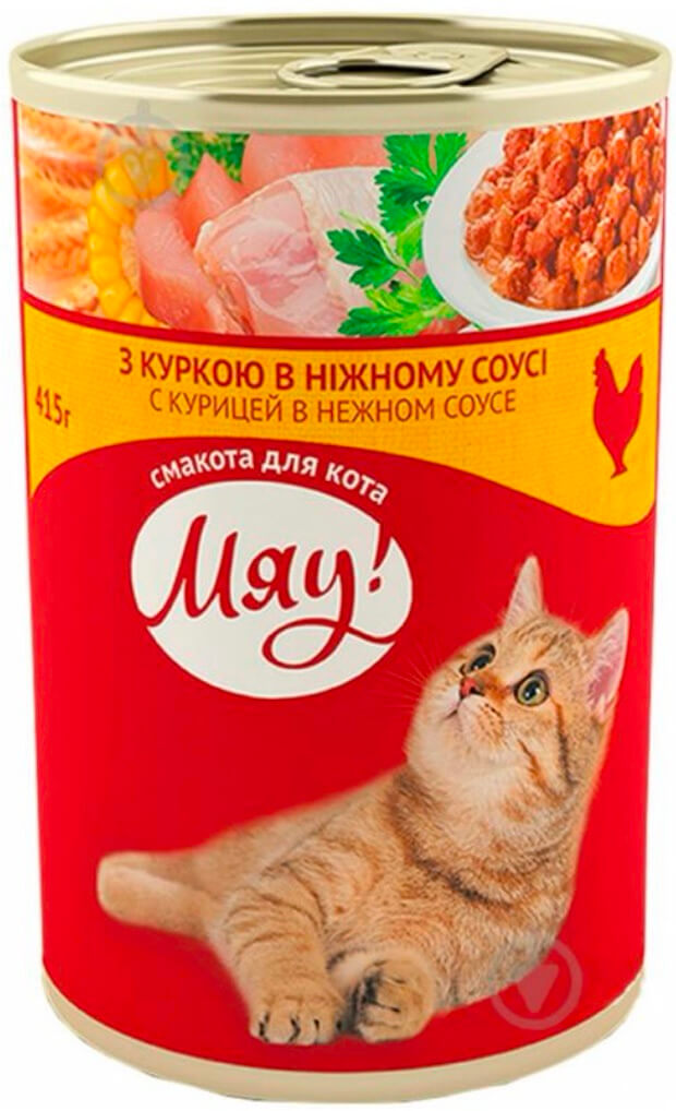 Мяу конс.корм д/кот. з куркою в ніжному соусі 0,415гр.