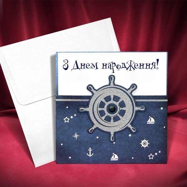 Ексклюзивна листівка