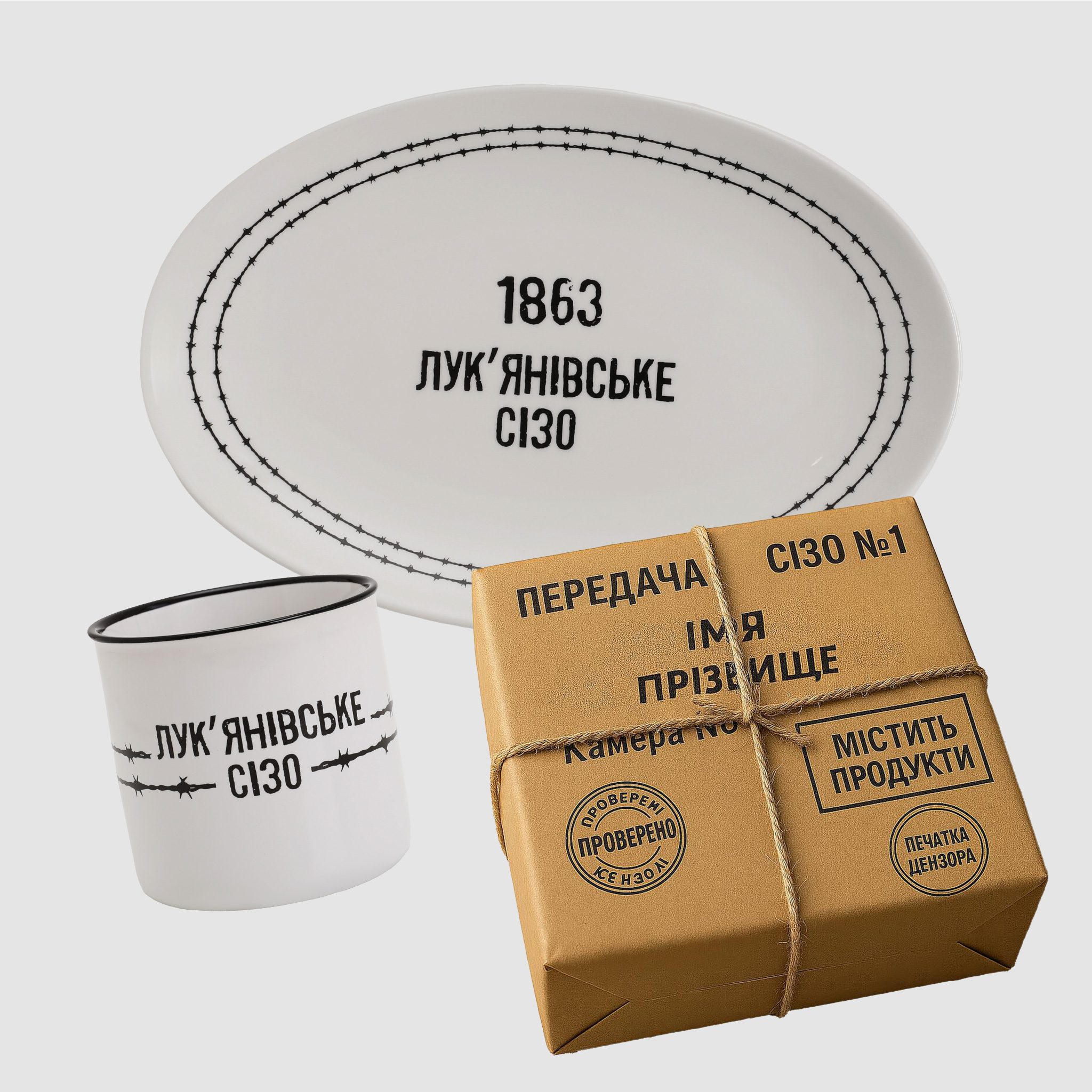 Набір №3 "030"