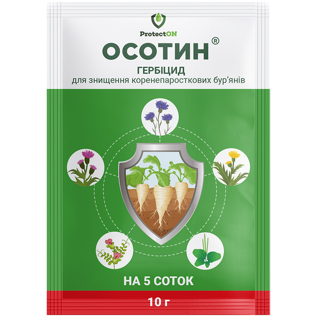 Осотин в г 10 гр ProtectON