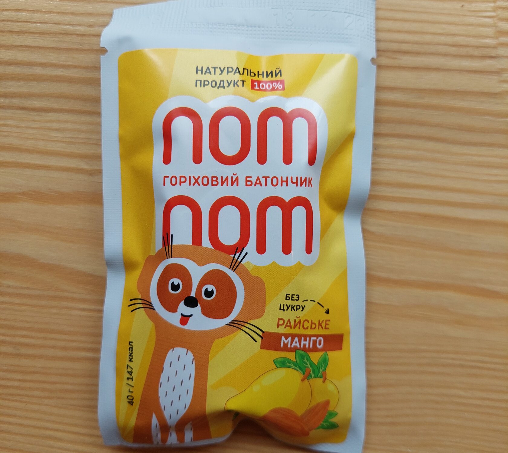 Батончик Райське манго Nom Nom 40г