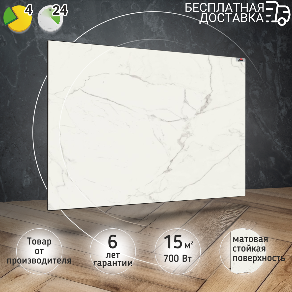 Керамический обогреватель Heats 700 Oro