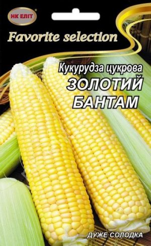 Насіння Кукурудза ЗОЛОТИЙ БАНТАМ 20г НК Еліт