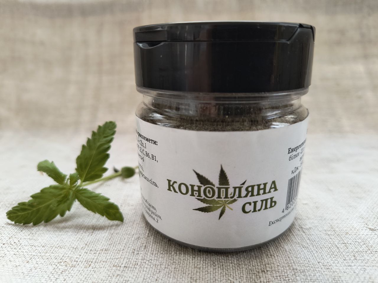 Конопляна сіль з ламінарією має імуномоделюючу дію на організм.