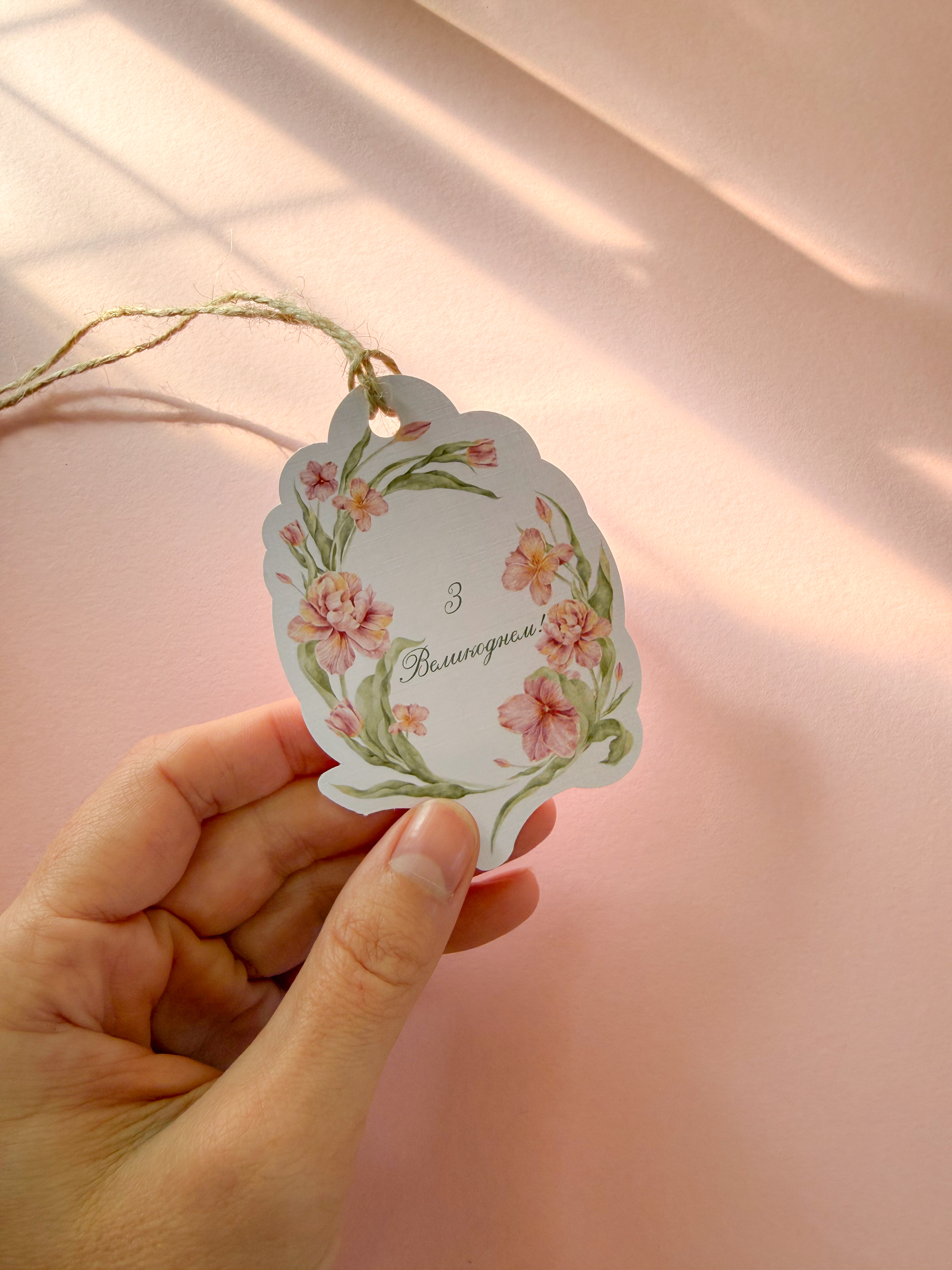 Бірка зі шнурочком 0169