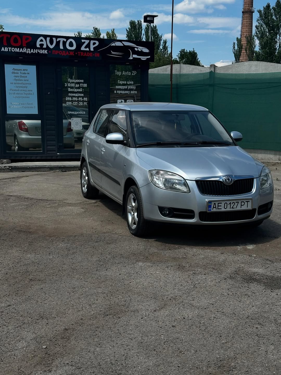 Skoda Fabia