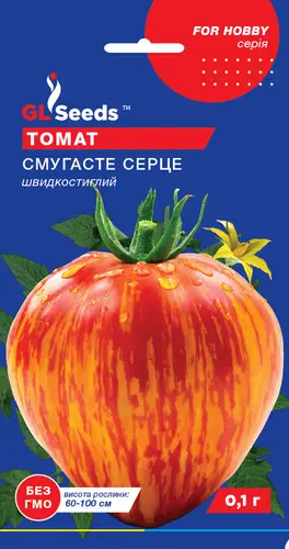 Томат Смугасте серце 0,1 г.