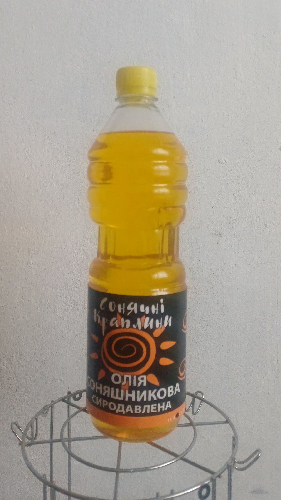 Сиродавлена Олія