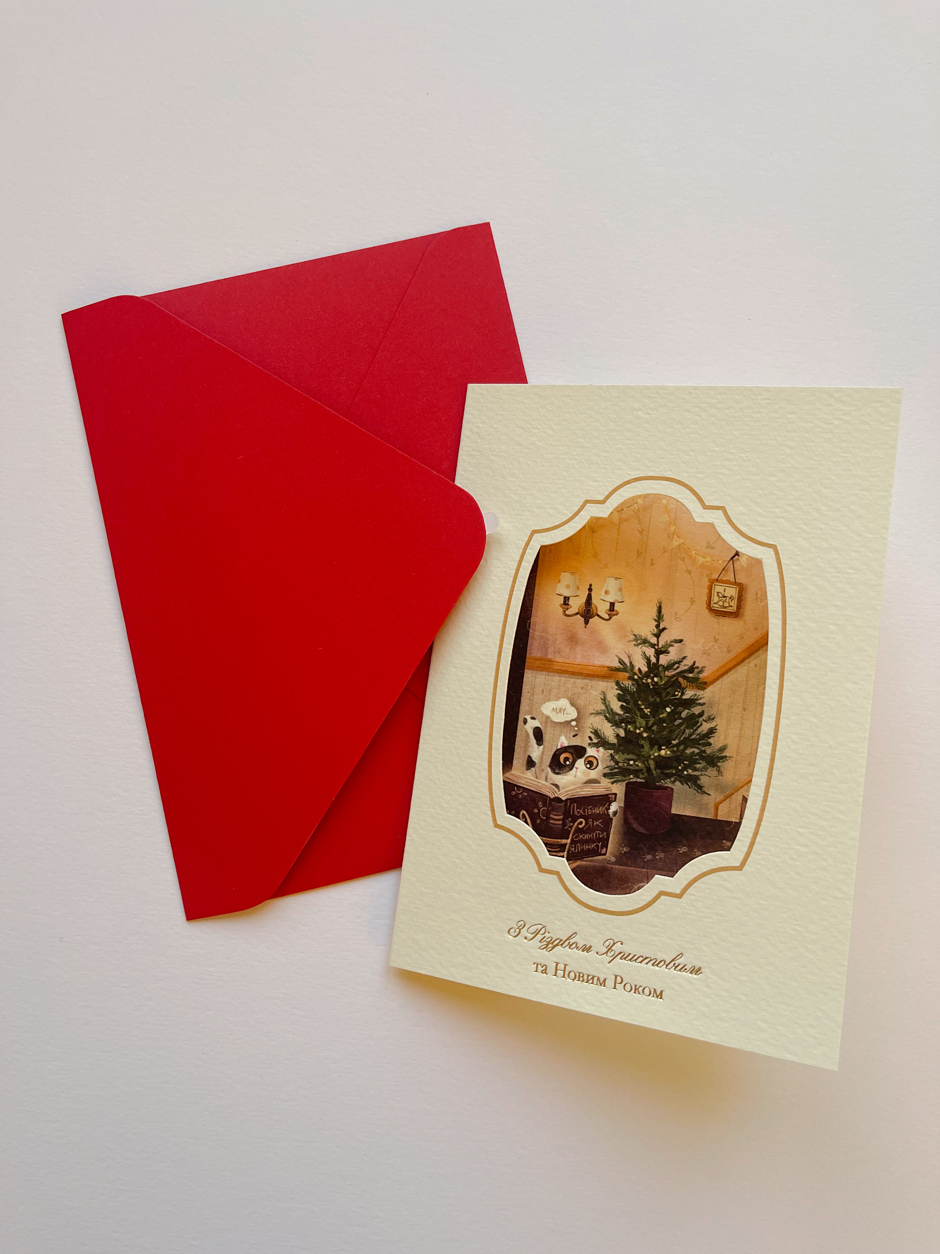 Листівка Різдво L30