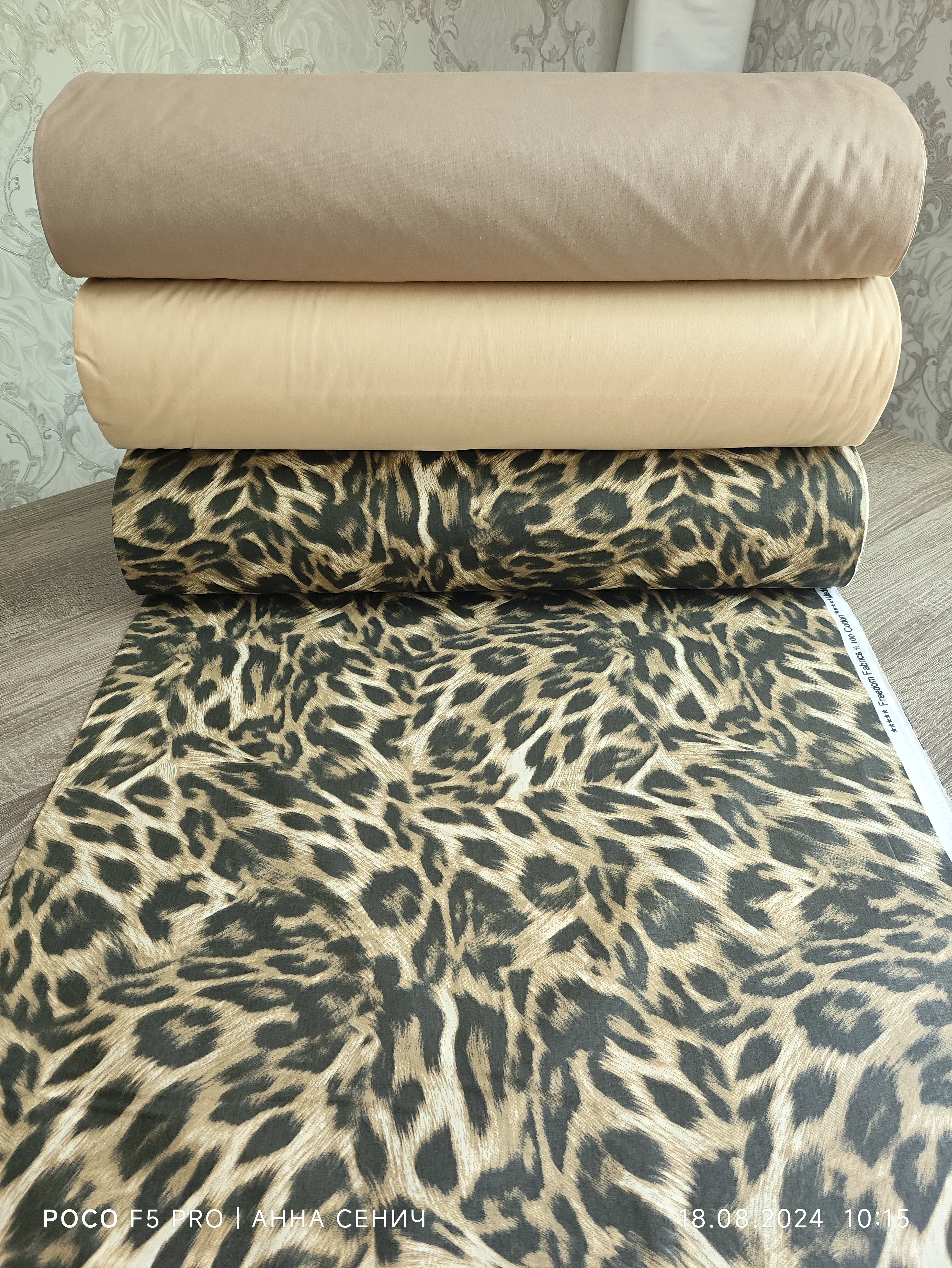 Тканина Ранфорс - Рудий лео