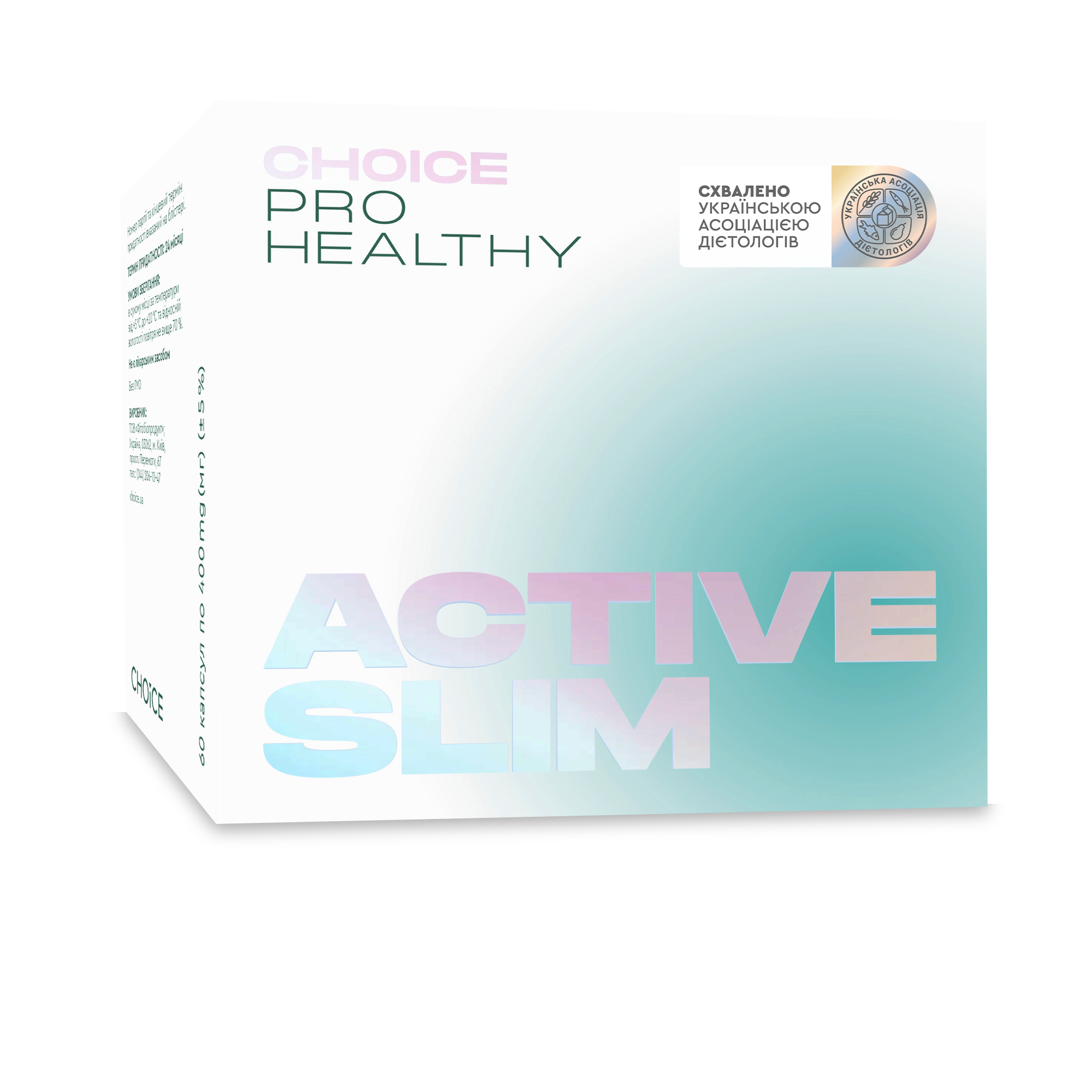 ACTIVE SLIM