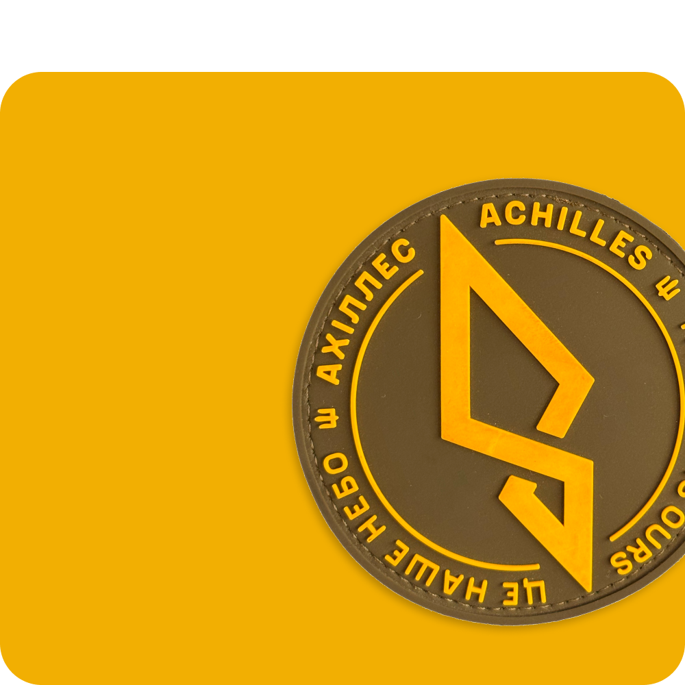 Achilles Patch