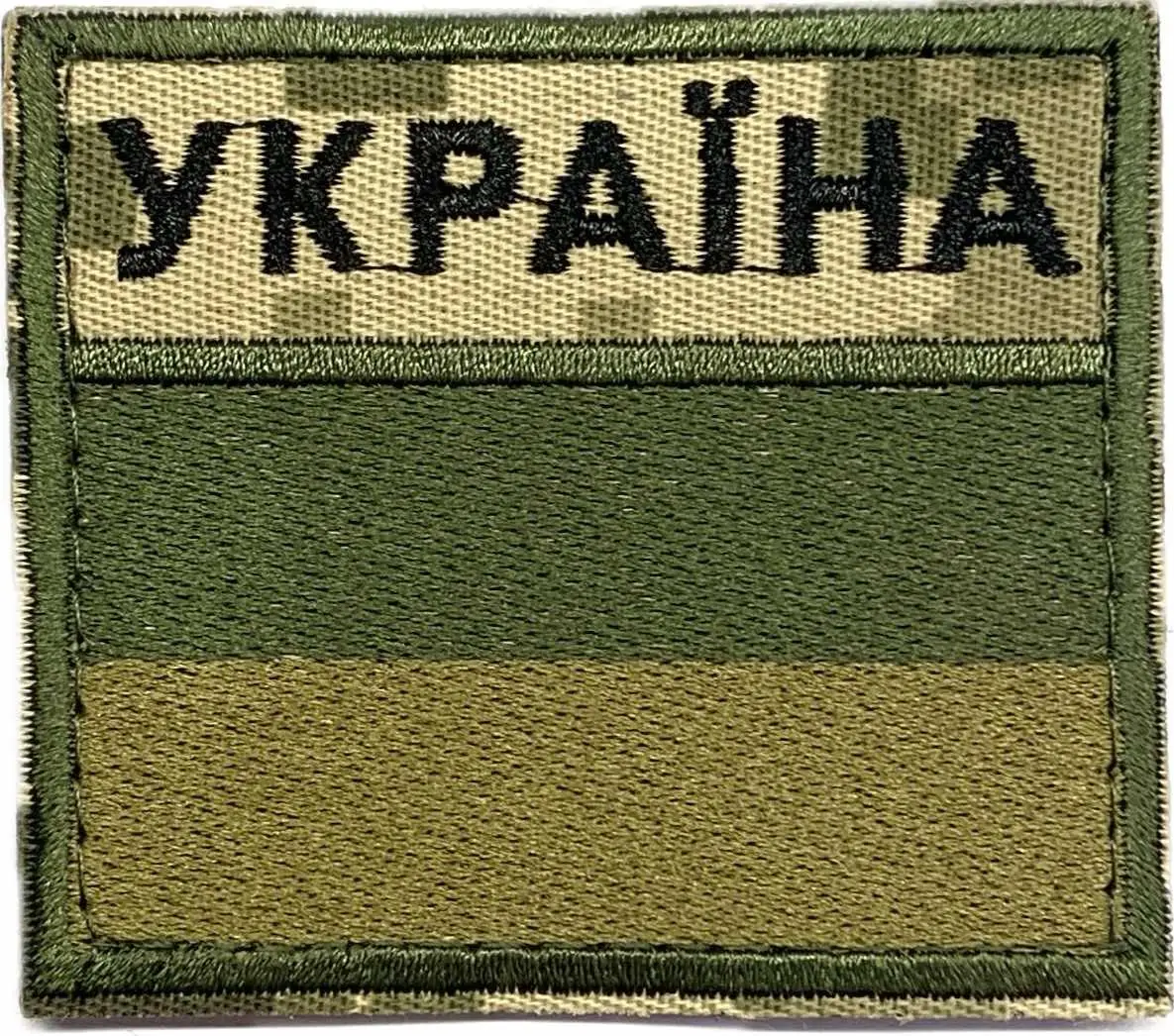 Прапорець Державна прикордонна служба піксель/чорним