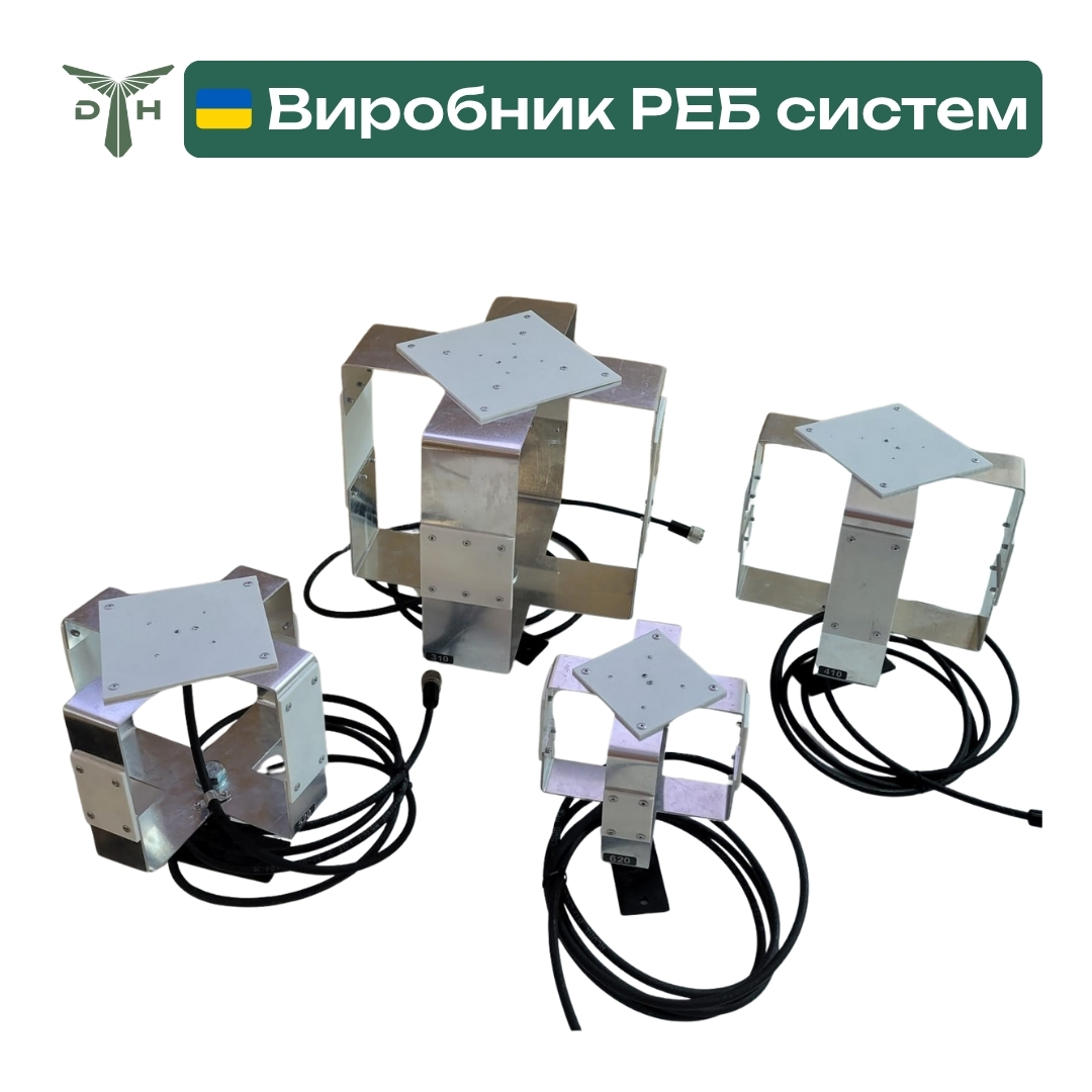 Квадрофілярна антена для РЕБ | Без захисту 1000-1400 МГц