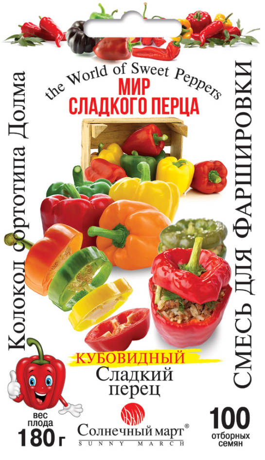 Насіння перцю Суміш 100 насінин