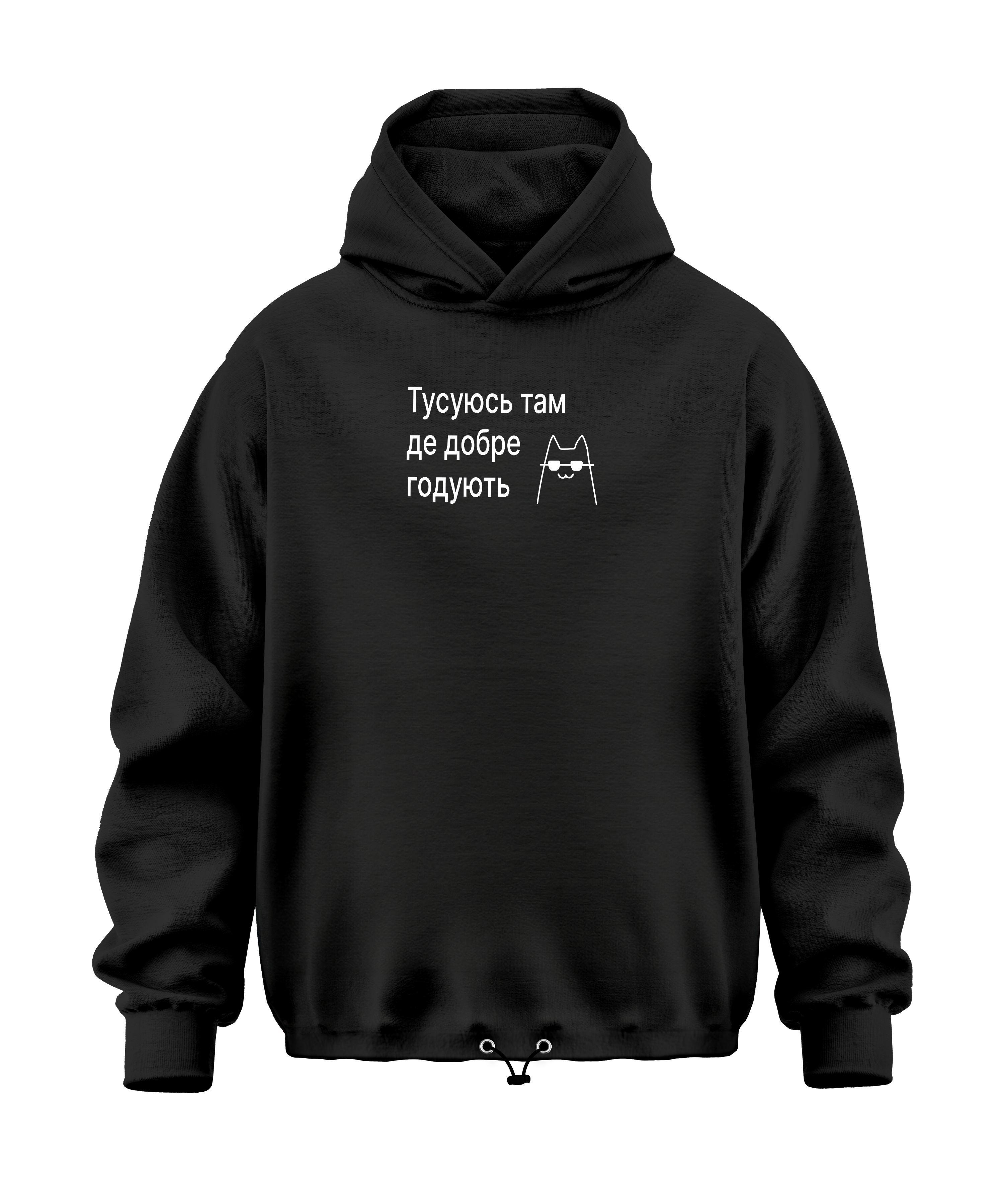 Худі Oversize 