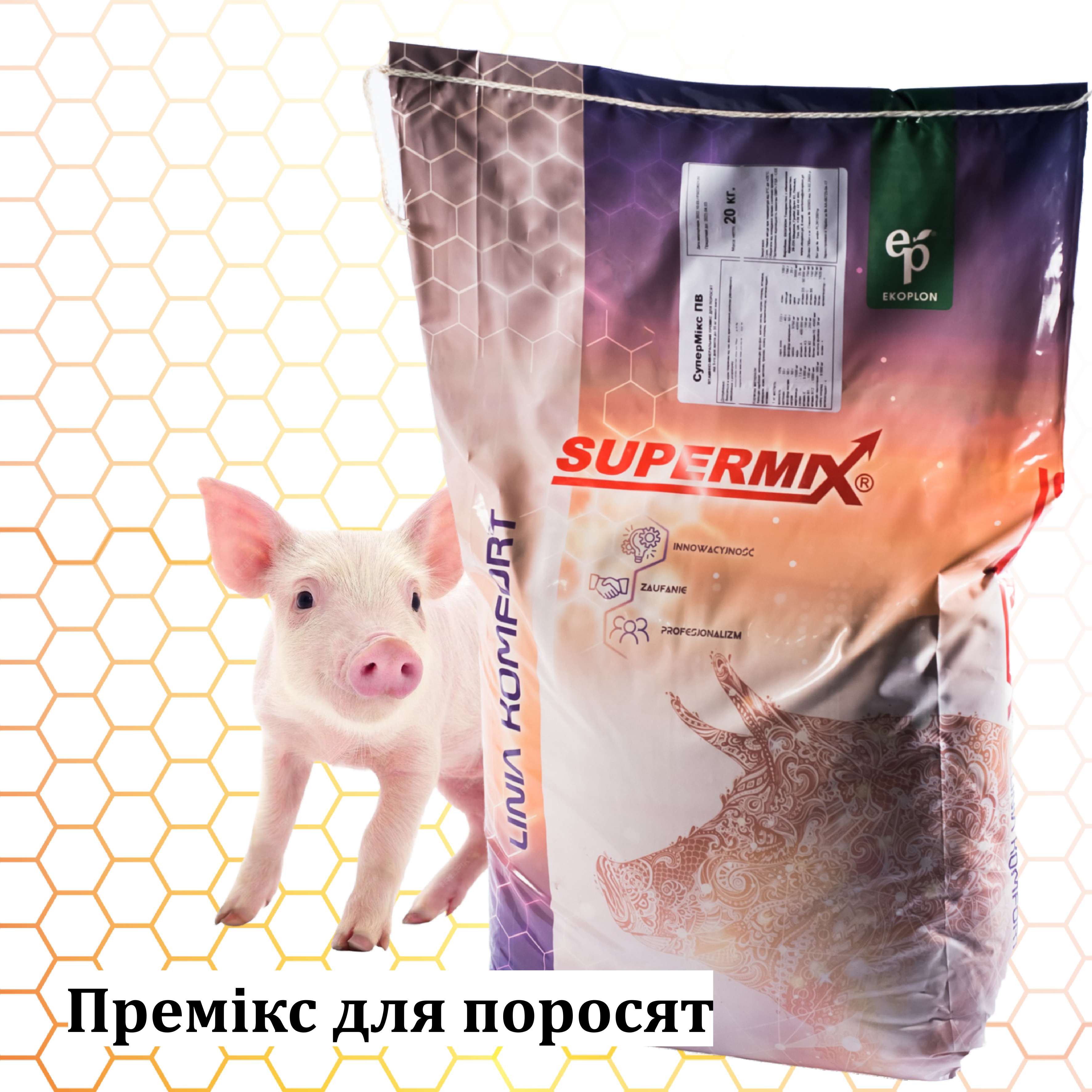 Премікс Supermix PW (Супермікс ПВ) 4% - стартер для поросят до 35кг, фасовка 25 кг