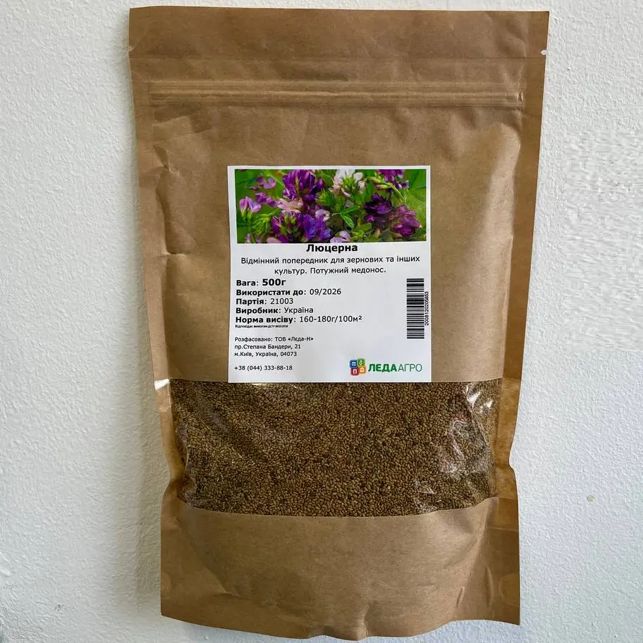 Люцерна, 500 г (ЛАН)