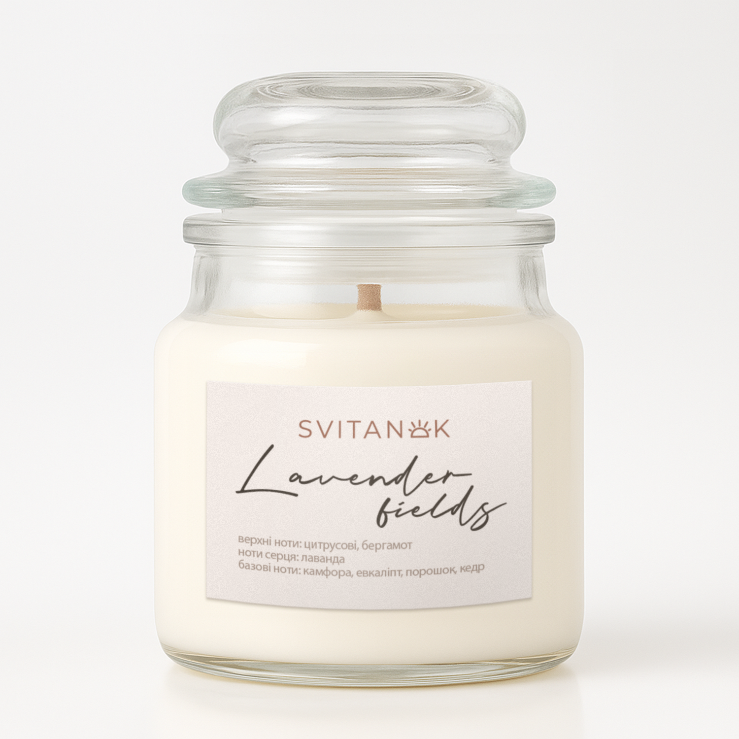 Лавандове поле, баночка 100 мл