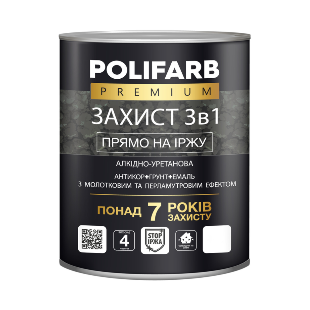 Антикорозійна емаль Polifarb “Захист 3 в 1” морська зелень 0.7 кг (молотковий і перламутровий ефект)