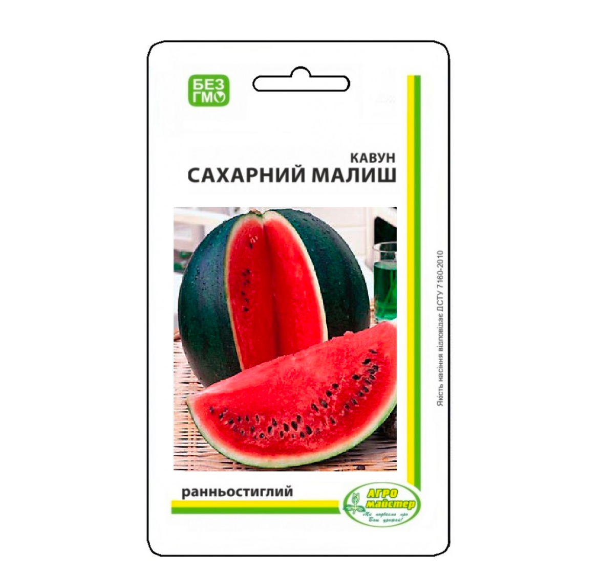Кавун Сахарний Малиш 1 г UA (Агро Майстер)