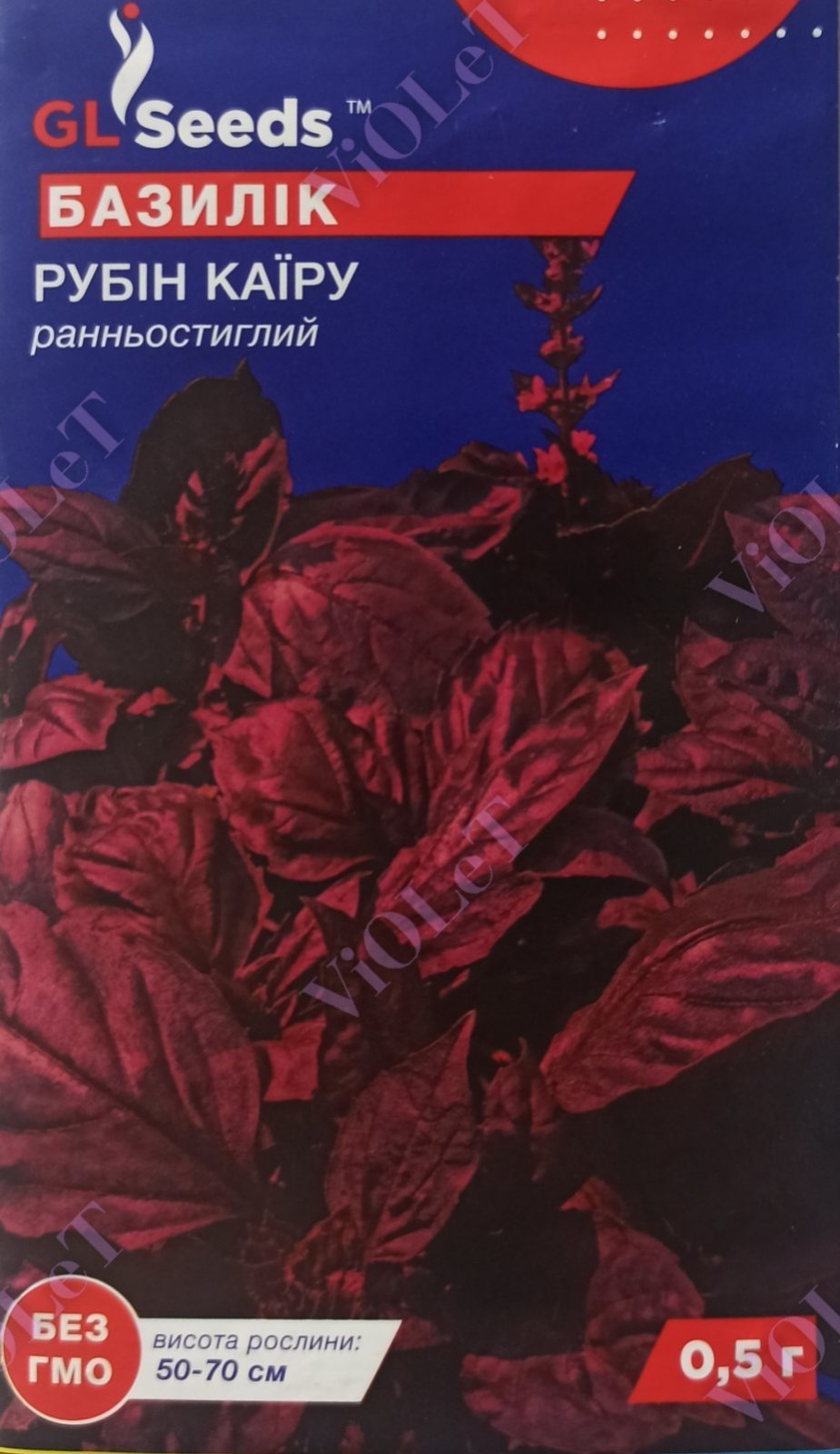 Базилік Рубін Каіру, 0,5 г, GL Seeds