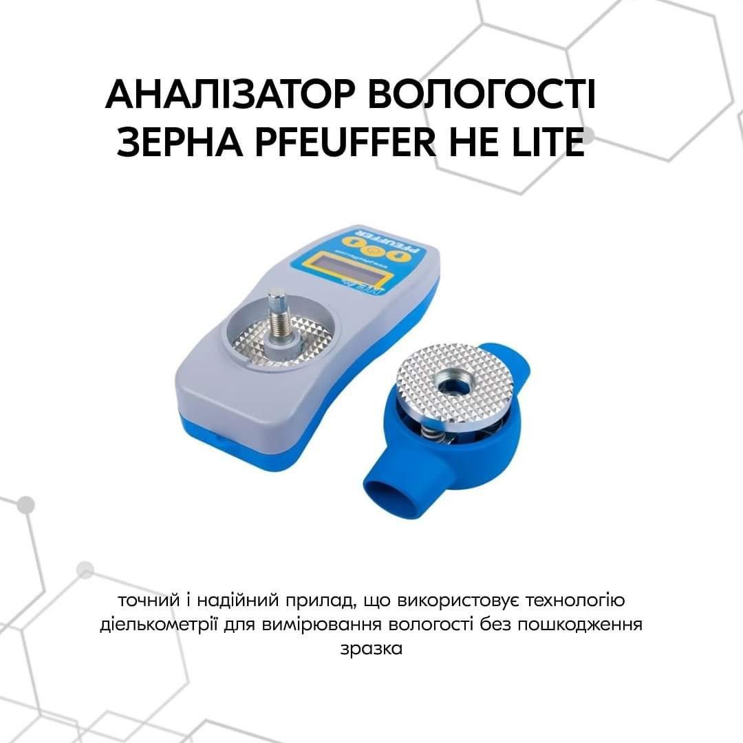 Вологомір зерна і насіння Pfeuffer HeLite