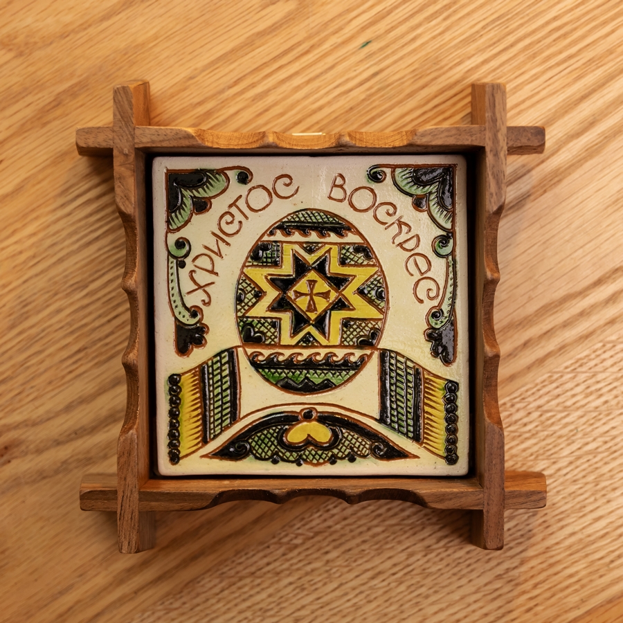 Плиточка у рамці "Христос воскрес", 15*15 см