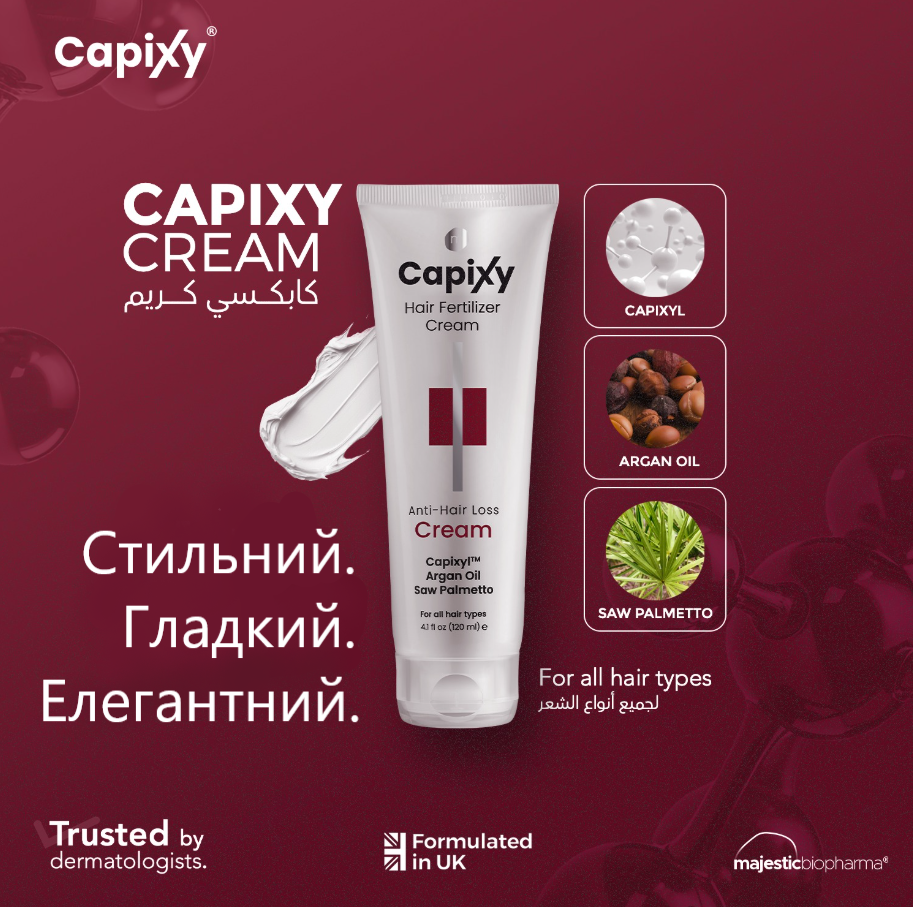Capixy Cream Hair Fertlizer Крем проти випадіння волосся  120 мл