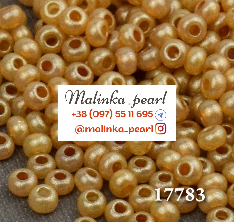 Бісер коричневий, непрозорий, перламутровий