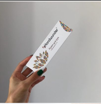 "Handcreme Plus" крем для рук з 5% мочевени і керамідами