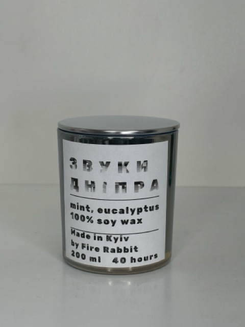 Звуки Дніпра