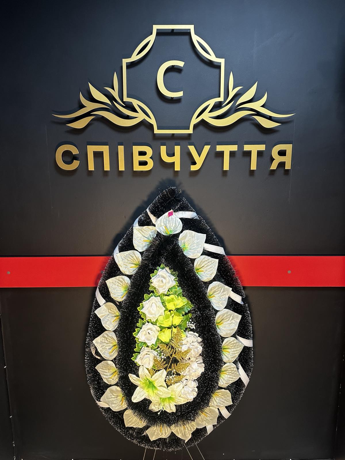 Вінок №05