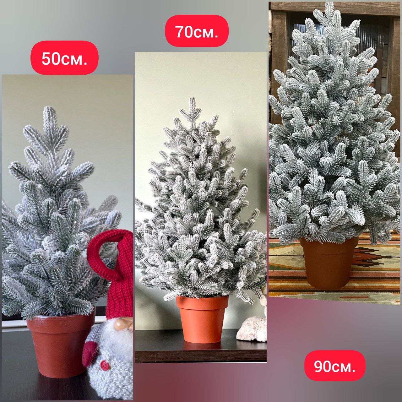 Ялинка Традиційна NEW лита засніжена 50см, 70см, 90см