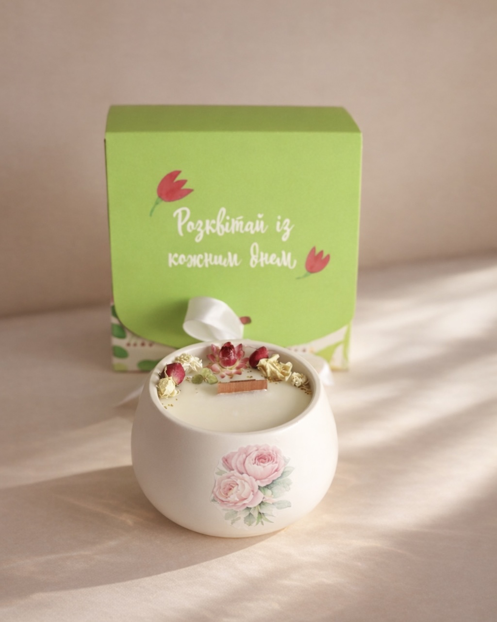 1.Свічка  "Розквітай із кожним днем"- обійми в повітрі