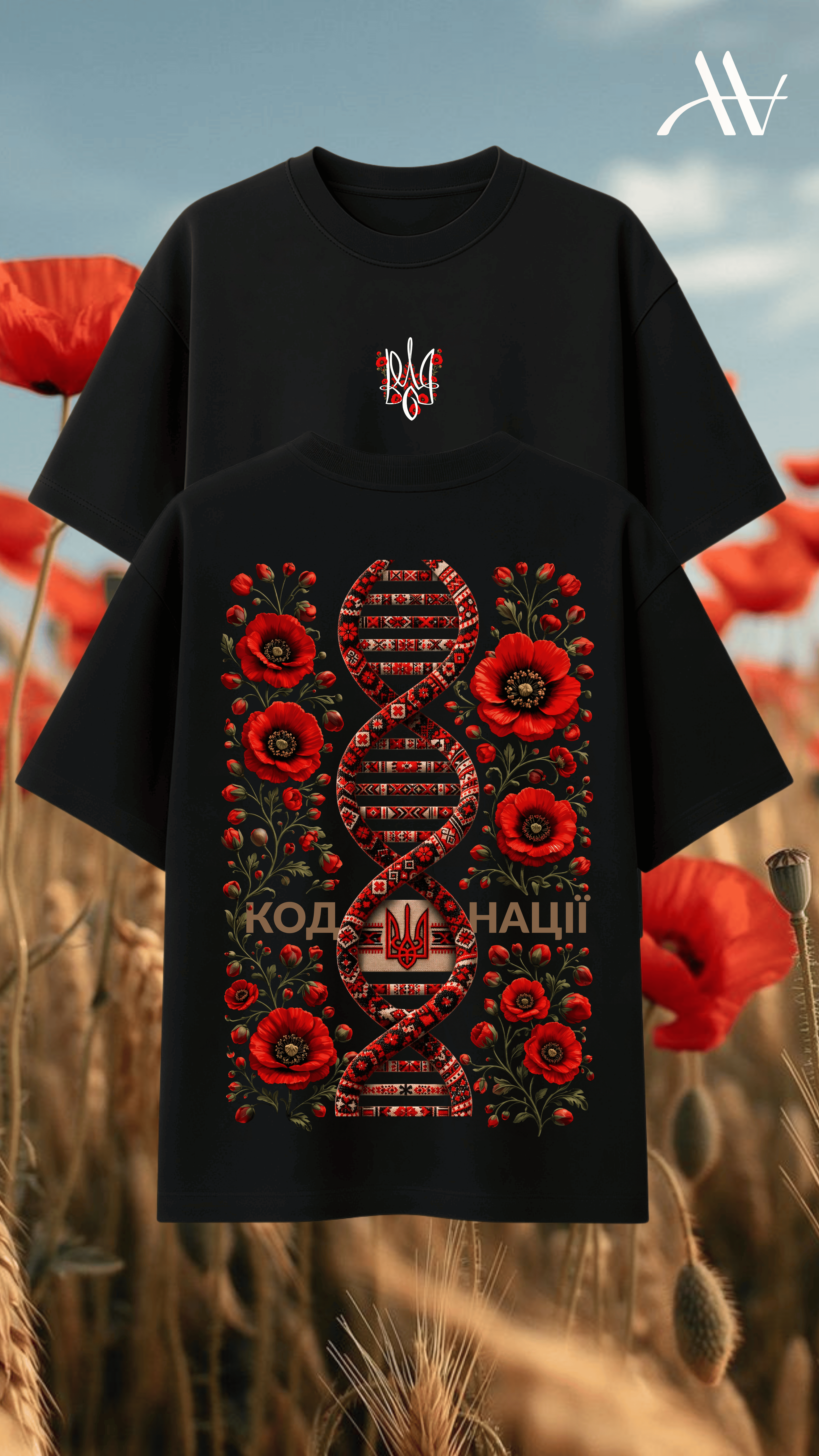 Код Нації з маками