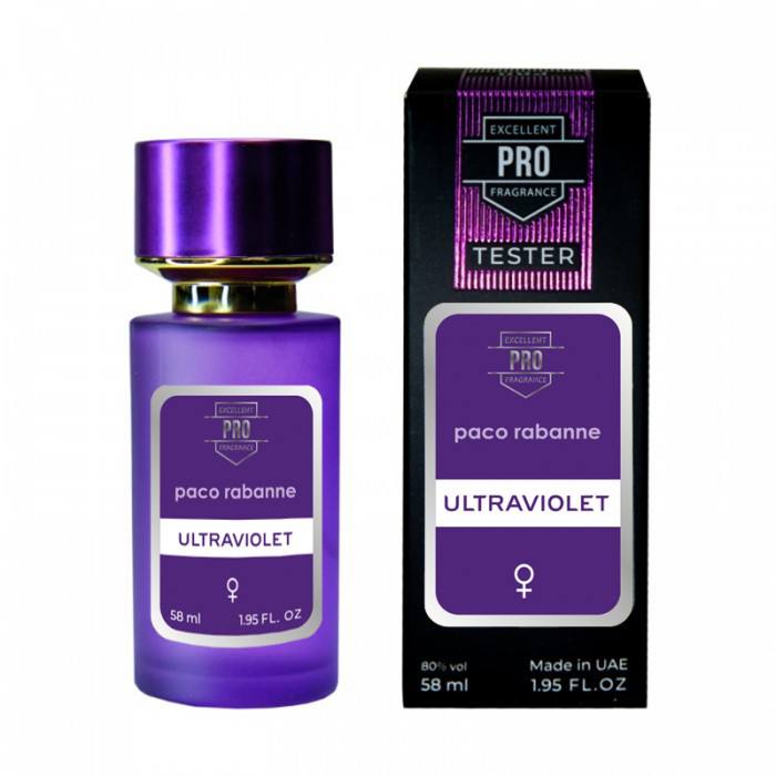 Ultraviolet Paco Rabanne