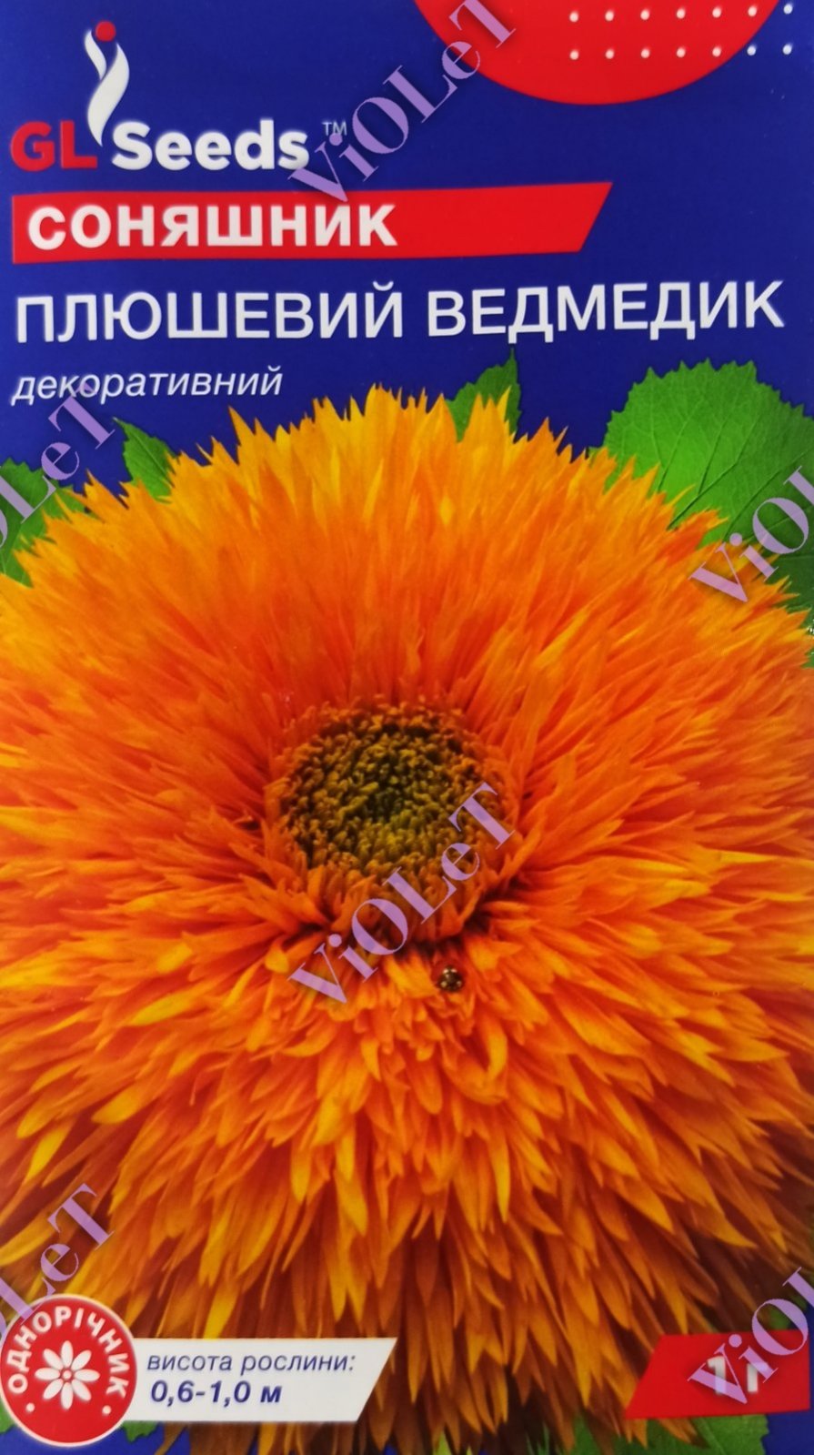 Соняшник Плюшевий Ведмедик декоративний, 1 г, GL Seeds