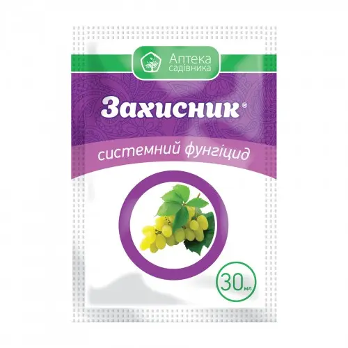 Захисник 30 мл