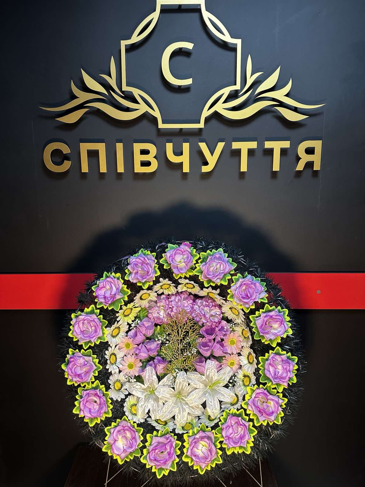 Вінок №10
