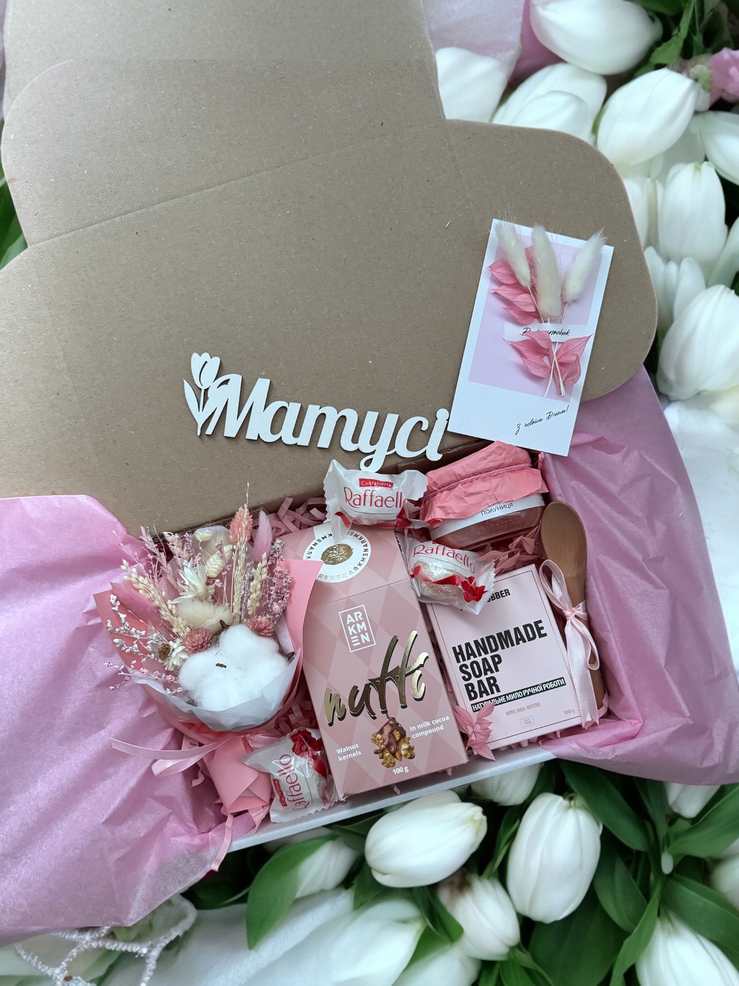 Подарунковий бокс “Elegance & Sweetness”