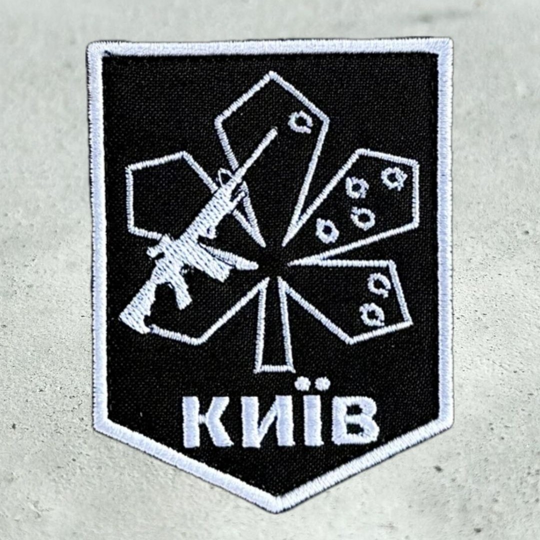 Патч Герб нескореного Києва